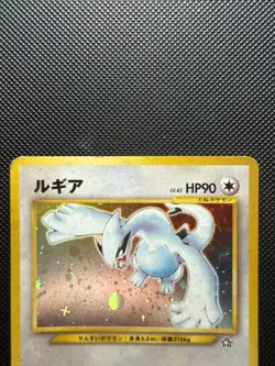 Lugia Neo Genesis No.249 Moderately Played Japanese Pokemon Card #5 - Image 3