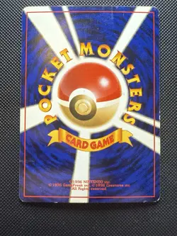 Lugia Neo Genesis No.249 Moderately Played Japanese Pokemon Card #5 - Image 5