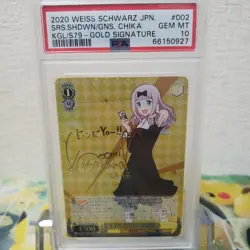 Weiss Schwarz Trading Card Chika Signed SP PSA10 Gem Mint - Image 1