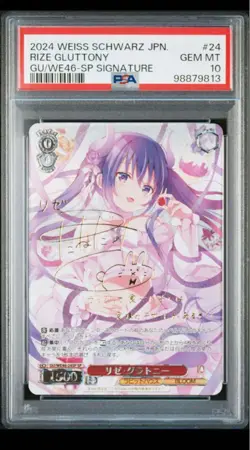 Weiss Schwarz Trading Card Rize Glatony SP Sign PSA10 Limited Collectible - Image 2