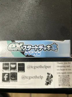 Pokemon Card Scarlet & Violet ex Start Deck Water Greninja Japanese svD - Image 3