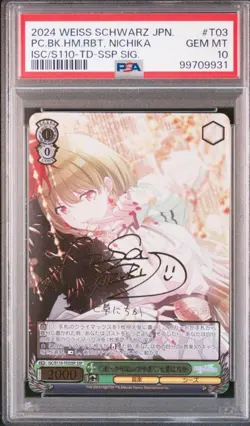 Weiss Schwarz Nanakusa Nichika SSP Autograph PSA10 Card Rare Trading Collectible - Image 1