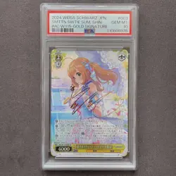 Weiss Schwarz Love Summer Sweets Sato Kokoro Idolmaster PSA10 SP Card Rare - Image 1