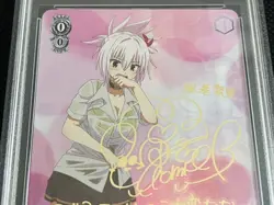 Weiss Schwarz Trading Card Matsuri Ayakashi Triangle Autographed Signed PSA10 - Image 2