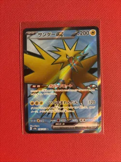 Zapdos ex 194/165 Sv2a: Pokemon Card 151 Holo (Japanese) **RM** - Image 1