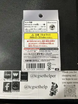 Pokemon Card Scarlet Violet ex Start Deck Steel Melmetal Japanese svD - Image 2