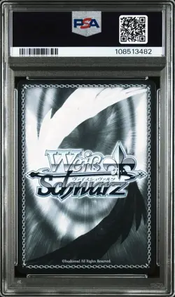 Weiss Schwarz Trading Card Drake SP PSA10 Azur Lane AZL Foil Signed Rare - Image 2