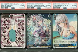 Weiss Schwarz Arya Card PSA10 Kadokawa Sneaker Bunko Serial - One Owner - Image 1