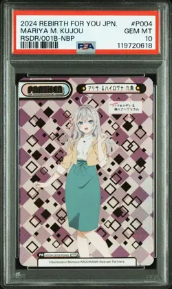 Weiss Schwarz Arya Card PSA10 Kadokawa Sneaker Bunko Serial - One Owner - Image 2