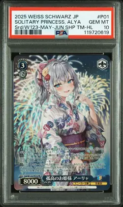 Weiss Schwarz Arya Card PSA10 Kadokawa Sneaker Bunko Serial - One Owner - Image 4