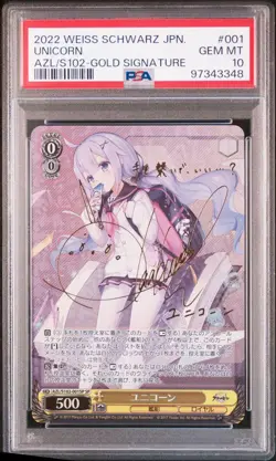 Weiss Schwarz Azur Lane Unicorn PSA10 Trading Card Rare Collectible Limited - Image 1