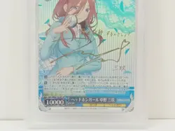 Bushiroad Weiss Schwarz Card Miku Nakano Headphone Girl SP PSA10 5HY-W83-T52SP - Image 3