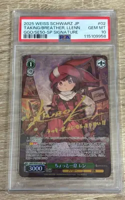 Weiss Schwarz Ren from GGO SAO Gun Gale Online II PSA10 SP SE50-02SP Card - Image 1