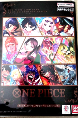 Seald Premium Card Collection Best Selection Vol 5 Japanese Kuina ONE PIECE /A2 - Image 1