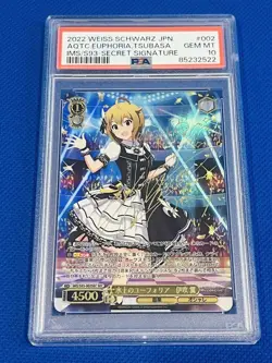 Weiss Schwarz Idolmaster Ibuki Tsubasa SP Autographed PSA 10 Trading Card - Image 1