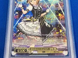 Weiss Schwarz Idolmaster Ibuki Tsubasa SP Autographed PSA 10 Trading Card - Image 3