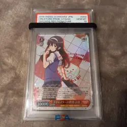 Weiss Schwarz Trading Card Creator's Pride Shiwa SP Rare Autograph PSA10 - Image 1