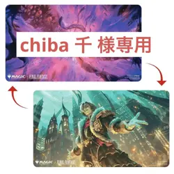 Ultra Pro Emet Selk Double Sided Playmat Mtg Ff - Image 1