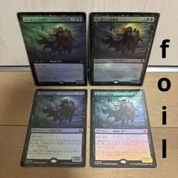 Mtg Fdn Bloodthirsty Conquerors 4 Sheets Foil Expansion Foundations Day - Image 1