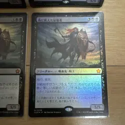 Mtg Fdn Bloodthirsty Conquerors 4 Sheets Foil Expansion Foundations Day - Image 5