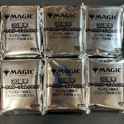 Mtg 30Th Anniversary Art Sleeve Collection 80 Sleeves 6 Pack Set - Image 1
