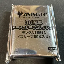 Mtg 30Th Anniversary Art Sleeve Collection 80 Sleeves 6 Pack Set - Image 3