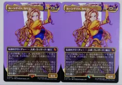 Mtg Ff Rune Knight Selice Borderless 2 Piece Set - Image 1