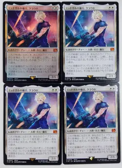 Mtg Ff Midgar Mercenary Cloud Foil Usually 3 Pieces - Image 1