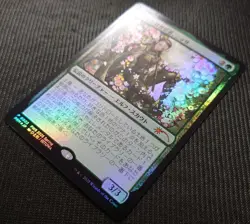 Mtg Super Soaring Resurgent Animistnissa Anime Promo Pws - Image 2