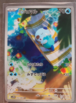 Pokemon Japanese SV11W Oshawott AR 102/086 White Flare Scarlet & Violet NM/Mint - Image 3