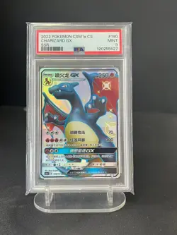 Pokemon CSM1a CS CHARIZARD GX SSR 190/151 Psa9 - Image 1