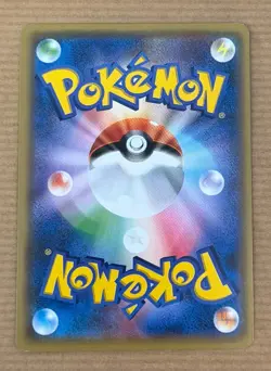 Drampa GX 042/051 Japanese Pokemon Cards RR Ultra Rare Holo Half Art - Image 2