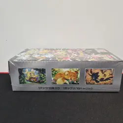 Pokemon TCG Scarlet & Violet High Class Treasures Booster Box - SV4A 4521329394824 - Image 2