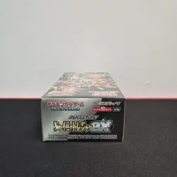 Pokemon TCG Scarlet & Violet High Class Treasures Booster Box - SV4A 4521329394824 - Image 3