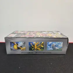 Pokemon TCG Scarlet & Violet High Class Treasures Booster Box - SV4A 4521329394824 - Image 4