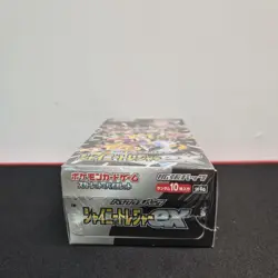 Pokemon TCG Scarlet & Violet High Class Treasures Booster Box - SV4A 4521329394824 - Image 5