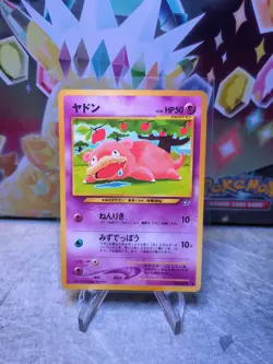 Slowpoke #079 - Japanese Neo Genesis - Regular Pokemon - Near Mint - Image 1