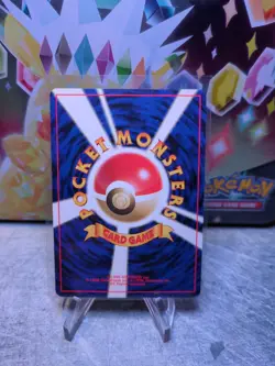 Slowpoke #079 - Japanese Neo Genesis - Regular Pokemon - Near Mint - Image 2
