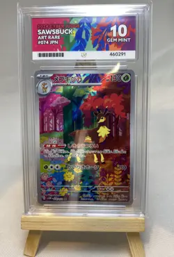 ACE 10 Sawsbuck AR 074/071 SV5M Cyber Judge Pokemon Japanese Matching Label - Image 1