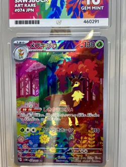 ACE 10 Sawsbuck AR 074/071 SV5M Cyber Judge Pokemon Japanese Matching Label - Image 3