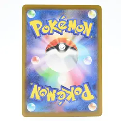 Pokemon Card Waninoko Japanese Version - Image 2