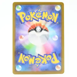 Pokemon Card Archen Japanese Version - Image 2