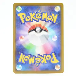 Pokemon Card Collectible Japanese Version - Image 2