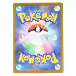 Pokemon Card Tsubotsubo Japanese Version - Image 2