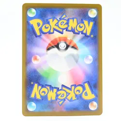 Pokemon Card Hoo Hoo Japanese Version - Image 2