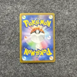 Amoonguss Pokeball 011/086 Black Bolt Japanese Pokemon Card TCG - Image 2