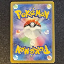 Ludicolo AR 081/080 M2 INFERNO X Japanese Pokemon Card 2025 EX - Image 2