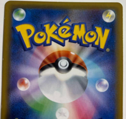 Gengar & Mimikyu GX 038/095 sm9 Tag Volt Holo Japanese Pokemon Card - Image 5