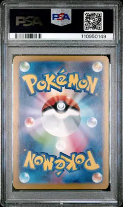 2024 POKEMON JAPANESE SV-P PROMO GENERATIONS SPECIAL BATTLE #192 MEOWTH PSA 10 - Image 2