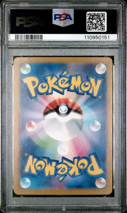 2024 POKEMON JAPANESE SV-P PROMO GENERATIONS SPECIAL BATTLE #192 MEOWTH PSA 9 - Image 2